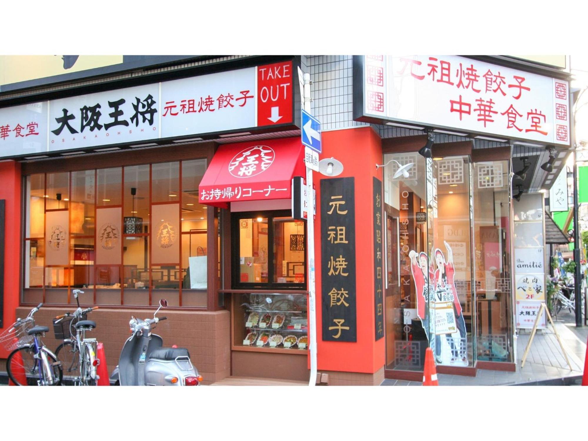 Takatsuki W&M Hotel - Vacation Stay 48546V Zewnętrze zdjęcie
