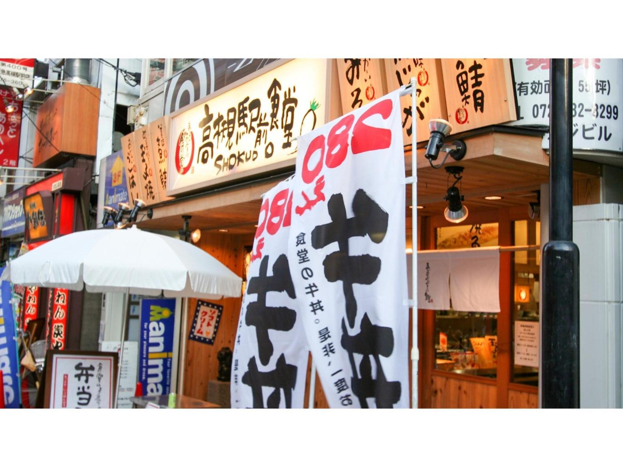 Takatsuki W&M Hotel - Vacation Stay 48546V Zewnętrze zdjęcie
